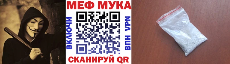 Где продают наркотики Ирбит ГАШИШ  А ПВП  МЕФ 