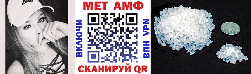 mega ССЫЛКА  купить наркотик  Ирбит  АМФ 98% 