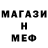 Метадон methadone iNyong Saraka