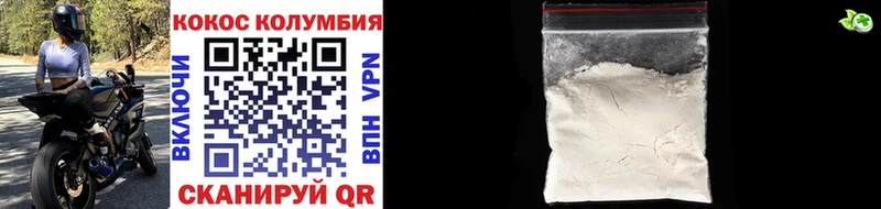 Кокаин 99%  наркота  Ирбит 