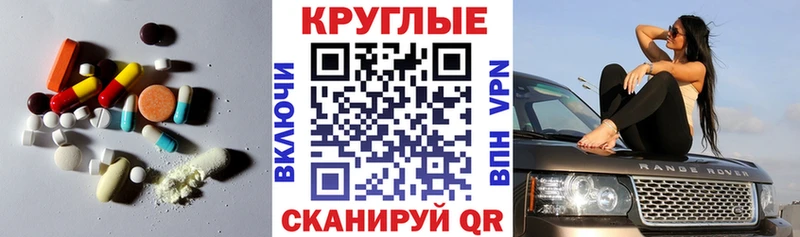 Экстази диски  цены   Ирбит 