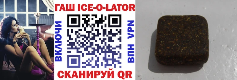 Гашиш Premium дарк нет официальный сайт Ирбит