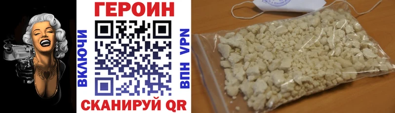 Героин Heroin  дарк нет какой сайт  Ирбит  продажа наркотиков 