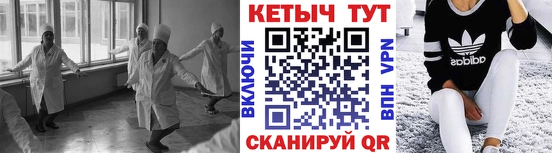 Кетамин VHQ Ирбит