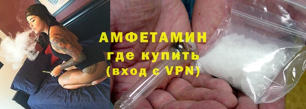 наркотики Волоколамск