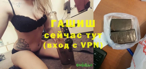 MDMA Волосово