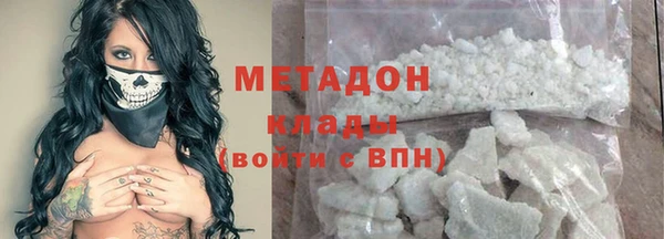 MDMA Волосово