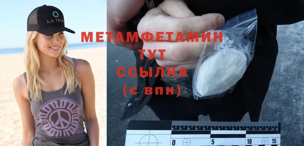 MDMA Волосово