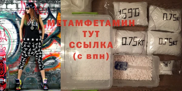 ПСИЛОЦИБИНОВЫЕ ГРИБЫ Володарск