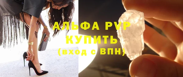 наркотики Волоколамск