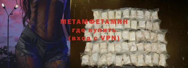 наркотики Волоколамск