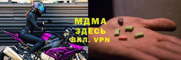 стафф Вязьма