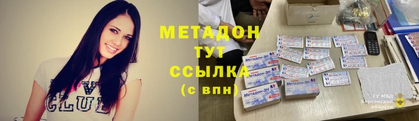 стафф Вязьма