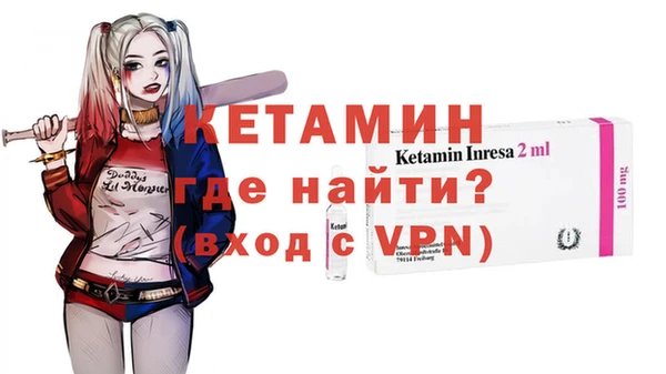 наркотики Волоколамск