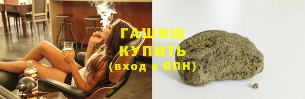 наркотики Волоколамск