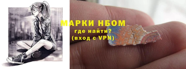 ПСИЛОЦИБИНОВЫЕ ГРИБЫ Володарск