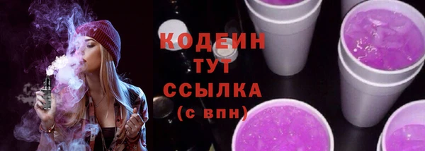 скорость Пролетарск