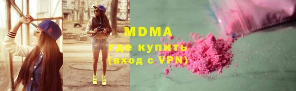 mix Вяземский