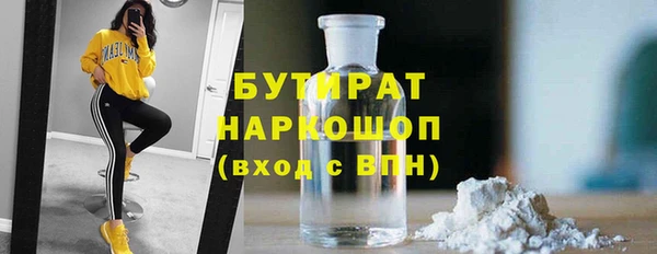 MDMA Волосово