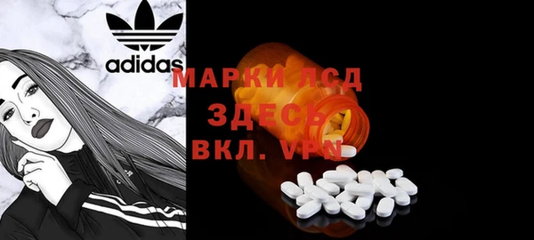 ПСИЛОЦИБИНОВЫЕ ГРИБЫ Володарск