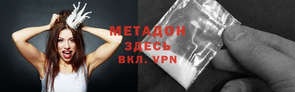 ПСИЛОЦИБИНОВЫЕ ГРИБЫ Володарск