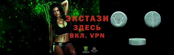 MDMA Волосово