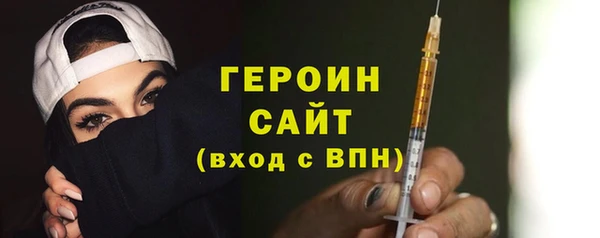mix Вяземский