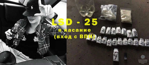 MDMA Волосово