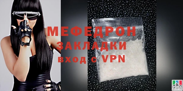 а пвп мука Бугульма