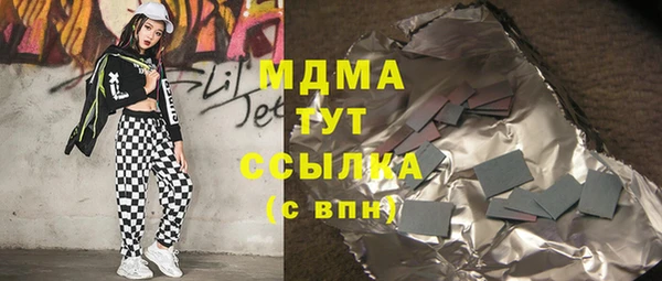 гашиш Вязники