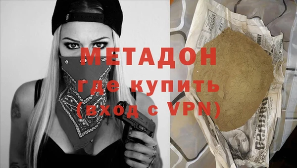 стафф Вязьма