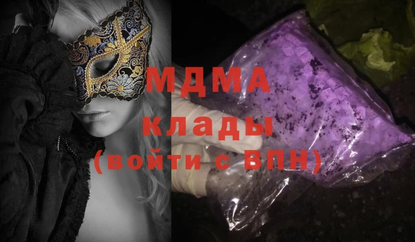 наркотики Волоколамск