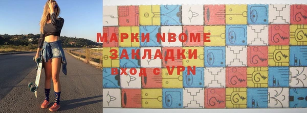 соль ск Бородино