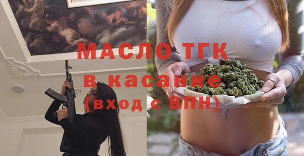 MDMA Волосово