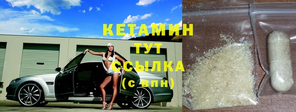 стафф Вязьма