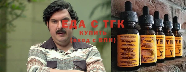 ПСИЛОЦИБИНОВЫЕ ГРИБЫ Володарск