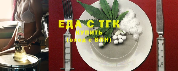наркотики Волоколамск