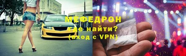стафф Вязьма