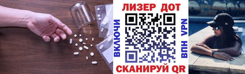 ЛСД экстази ecstasy  Ирбит 