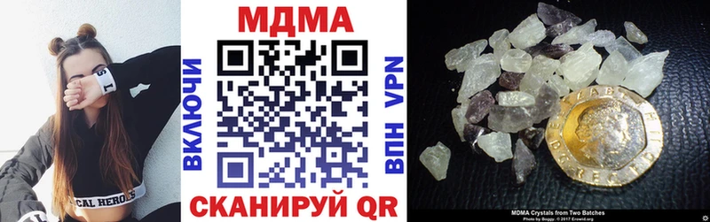 MDMA кристаллы  наркошоп  Ирбит 
