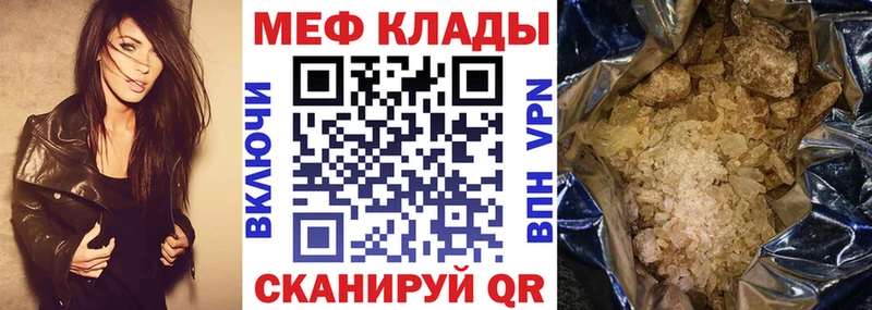 blacksprut ONION  Ирбит  Мефедрон кристаллы  продажа наркотиков 