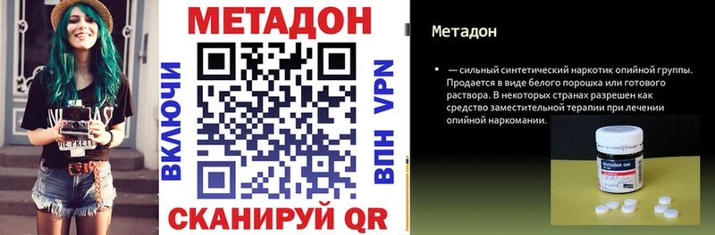 закладка  Ирбит  маркетплейс какой сайт  МЕТАДОН белоснежный 