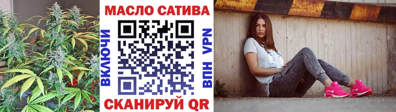 продажа наркотиков  Ирбит  ТГК THC oil 